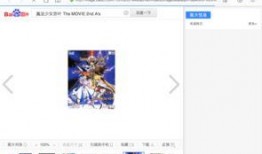 videos高清在线播放 百度图片搜索,百度图片搜索助你畅享视听盛宴