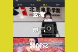 广东跑外卖爆料视频下载,揭秘外卖行业背后真相