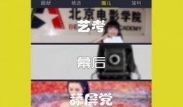 广东跑外卖爆料视频下载,揭秘外卖行业背后真相