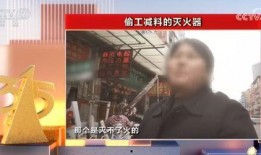 山东药校爆料事件视频曝光,校园乱象引发社会关注