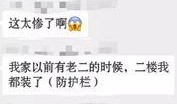 固安今日头条网友爆料,惊现神秘事件，真相即将揭晓！