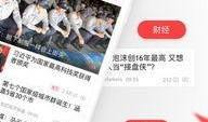 今日环球爆料新闻直播视频,直播视频揭示热点事件背后的真相