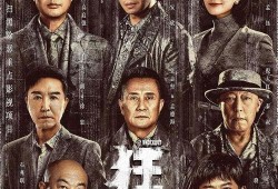 狄仁杰太原爆料视频播放,揭秘神秘事件背后的真相