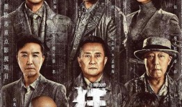 狄仁杰太原爆料视频播放,揭秘神秘事件背后的真相