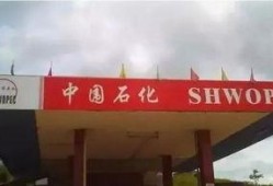 济宁加油站爆料视频大全,揭秘幕后真相与日常瞬间