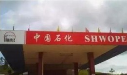 济宁加油站爆料视频大全,揭秘幕后真相与日常瞬间