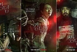王国2在线韩剧在线观看,惊悚悬疑，宫廷斗争再升级！