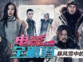 电影全解码在线观看,揭秘电影背后的秘密与魅力