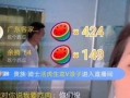 阿峰表嫂爆料视频播放,揭秘背后惊人真相