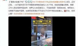 商家爆料的视频怎么拍的,幕后制作全解析