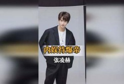 王鹤棣资源爆料视频大全,精彩瞬间尽收眼底