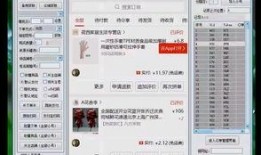 爆料拼多多套路视频教程,视频教程教你识破购物陷阱