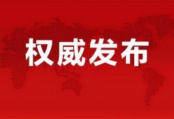 寿光最新爆料消息新闻,揭秘事件背后惊人真相