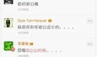 娱乐爆料爆料人怎么称呼,揭秘幕后推手之称谓之谜