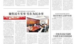 河源爆料日报最新消息,最新动态盘点，揭秘河源热点事件！