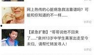新闻广角怎么爆料新闻,揭秘爆料新闻的生成之道