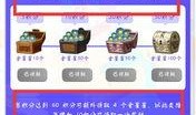 派派最新活动爆料,揭秘最新活动亮点与福利大放送！