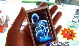 小数码最新爆料,揭秘最新科技产品内幕