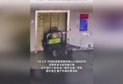 七环视频爆料最新版,揭秘神秘事件内幕