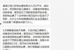固安今日头条网友爆料,惊现神秘事件，真相即将揭晓！