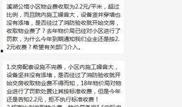 固安今日头条网友爆料,惊现神秘事件，真相即将揭晓！
