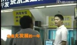 绝密爆料视频,内幕大曝光！