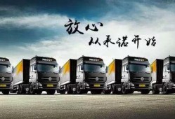 东丰物流爆料事件最新,揭秘背后真相与行业乱象