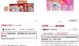 小红书最新爆料是真的吗,真相还是谣言？
