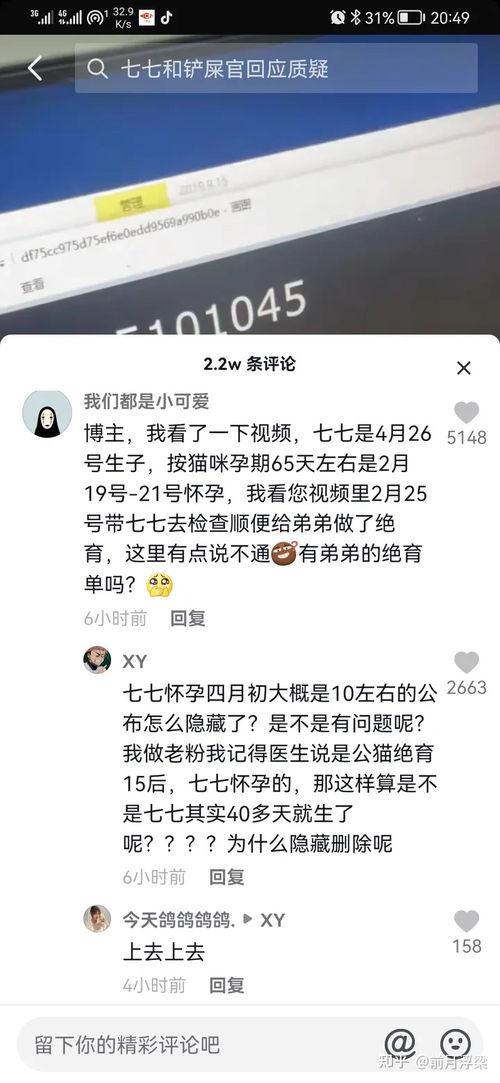 娱乐吃瓜博主看谁直播好,揭秘娱乐吃瓜博主心中的直播达人